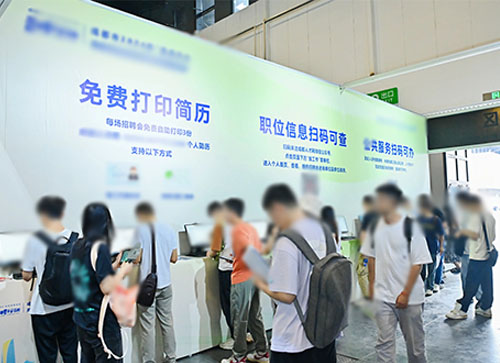 光泽县人才招聘会